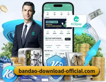 半岛体育官方登录 APP - bandaotiyu