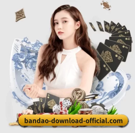 半岛体育官方登录 APP 界面（bandaotiyu）