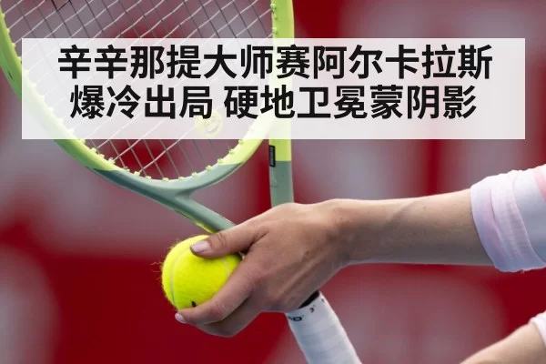 tennis player emotion